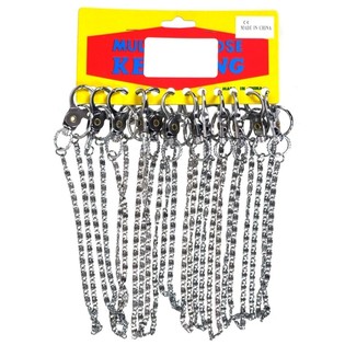 CADENA PARA CARTERA - MODELO 2 (12 uds.)