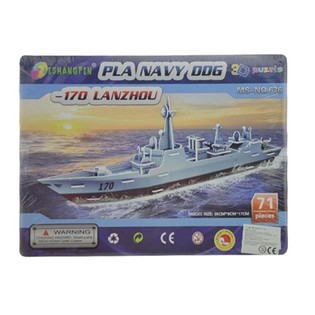 Gran Puzzle 3D &ndash; Buque de Guerra 170 Lanzhou (2 uds.)